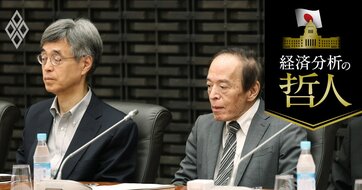 日銀「9月利上げ」占う氷見野副総裁講演、金利正常化の最終ゴールは「1.5～2.0％」か