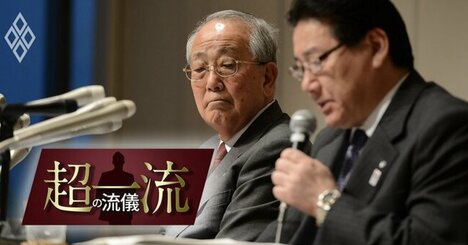 稲盛和夫が嫌った「絶対に仕事ができない人」の特徴…会議で即バレ！〈2024上期・会員ベスト2〉