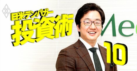 医療ベンチャー、メドピア社長が明かす売上高40％成長の源泉は「医師との距離感の近さ」