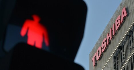 東芝が買収受け入れも再建はいばらの道、経営陣は「利害調整」の難局続く