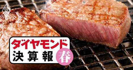 いきなり！ステーキ、完全復活続出の外食業界で「独り負け」続く…赤字縮小も再建は遠い