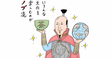 【信長は別格】戦国武将の「さすがに頭がよすぎる逸話」ベスト1