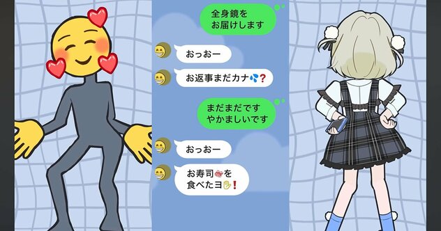 伊能忠敬界隈？マコモ湯構文？…今年バズった「構文」「界隈」から見える“共感”の最新事情