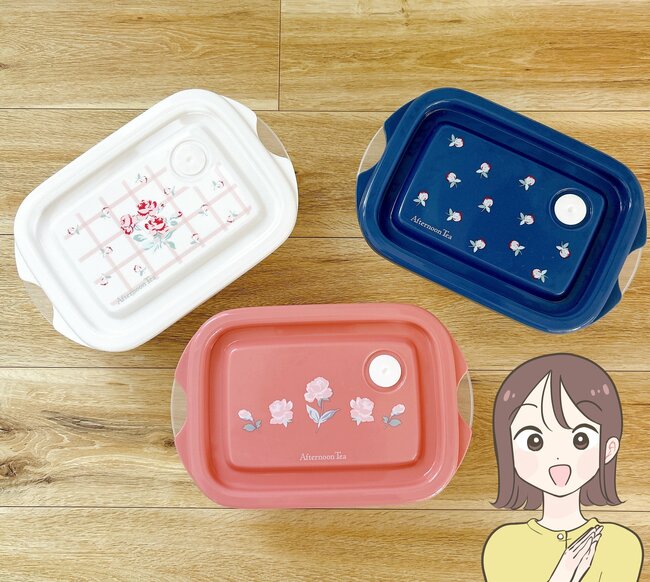 【アフタヌーンティー】かわいくて思わず即買い…！1個330円の「レトロ保存容器」お花のデザインがオシャレすぎる！