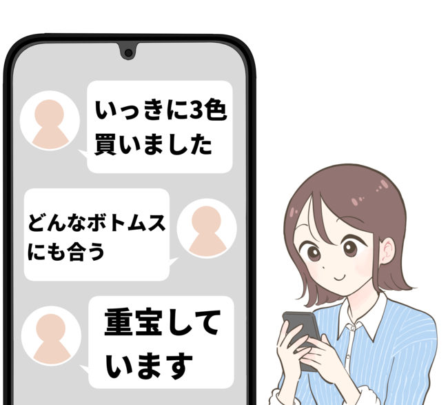「いっきに3色買いました」「どんなボトムスにも合う」グローバルワークの“ゆったり春ニット”が毎日着たくなる快適さ！「買ってよかったです」