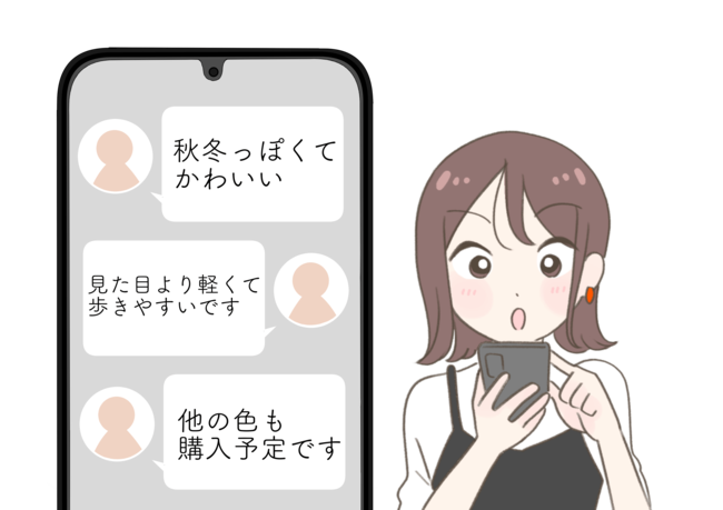 「このお値段なら買いだと思います」GUの“レトロかわいいスニーカー”が2990円とは思えない優秀さ！「足裏ふわふわで良い」「他の色も購入予定」