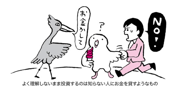 株式投資で儲けたければ「これまでの業績」ではなく「これからの業績」を予測しなさい