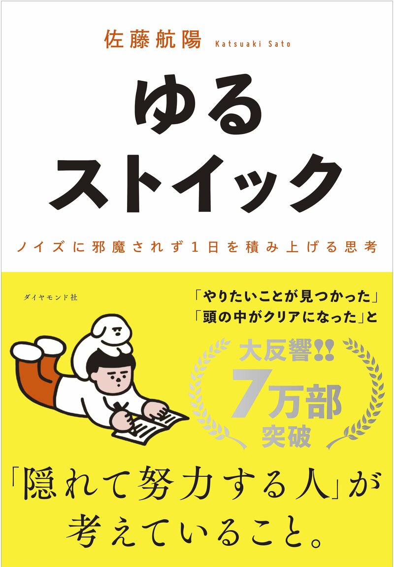 【衝撃の事実】日本は個人も企業も「超格差社会」に突入している、そのワケとは？