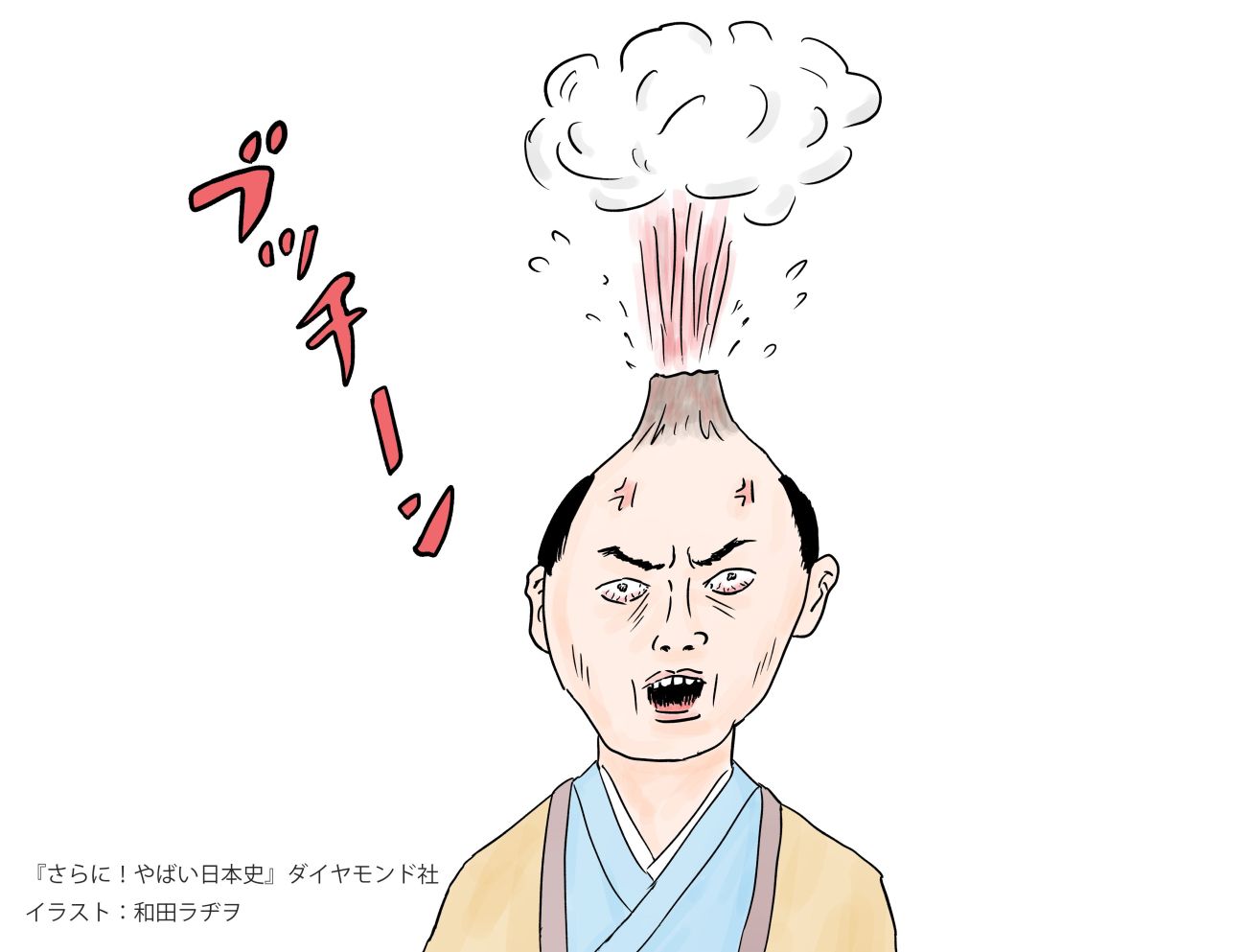 東大教授が教える　徳川家光の「こわすぎる」一面とは？
