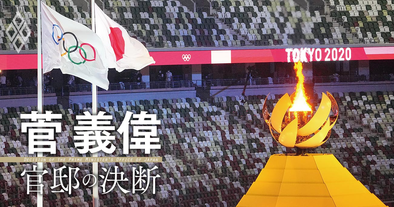「五輪中止の選択肢はない。問題だったのは…」菅義偉が明かす東京五輪開催の真相