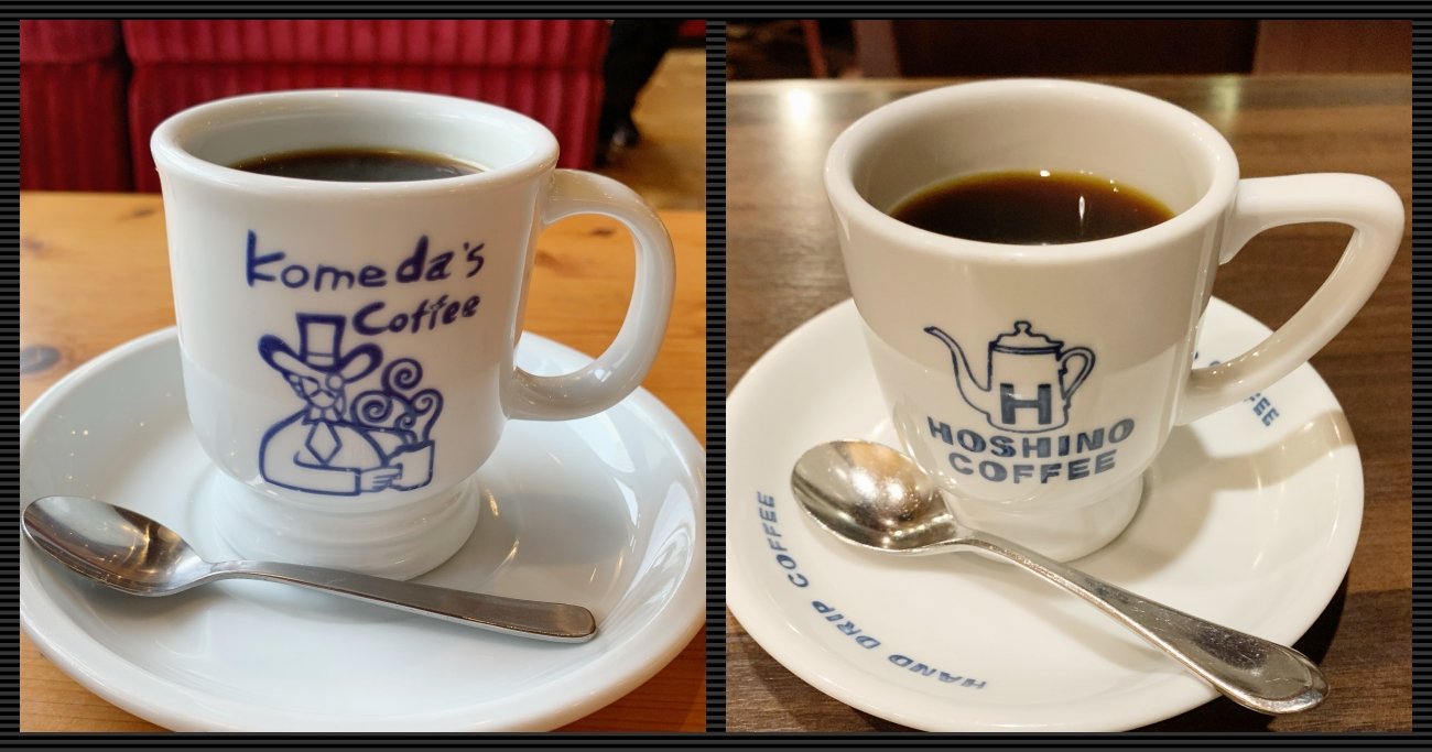 コメダさん、やってくれたな!星乃珈琲店と比べてわかった「サンドイッチ」の決定的な違い