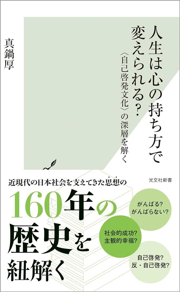 「足す」から「引く」へ。失われた30年を経て生まれた「日本型ミニマリズム」の正体