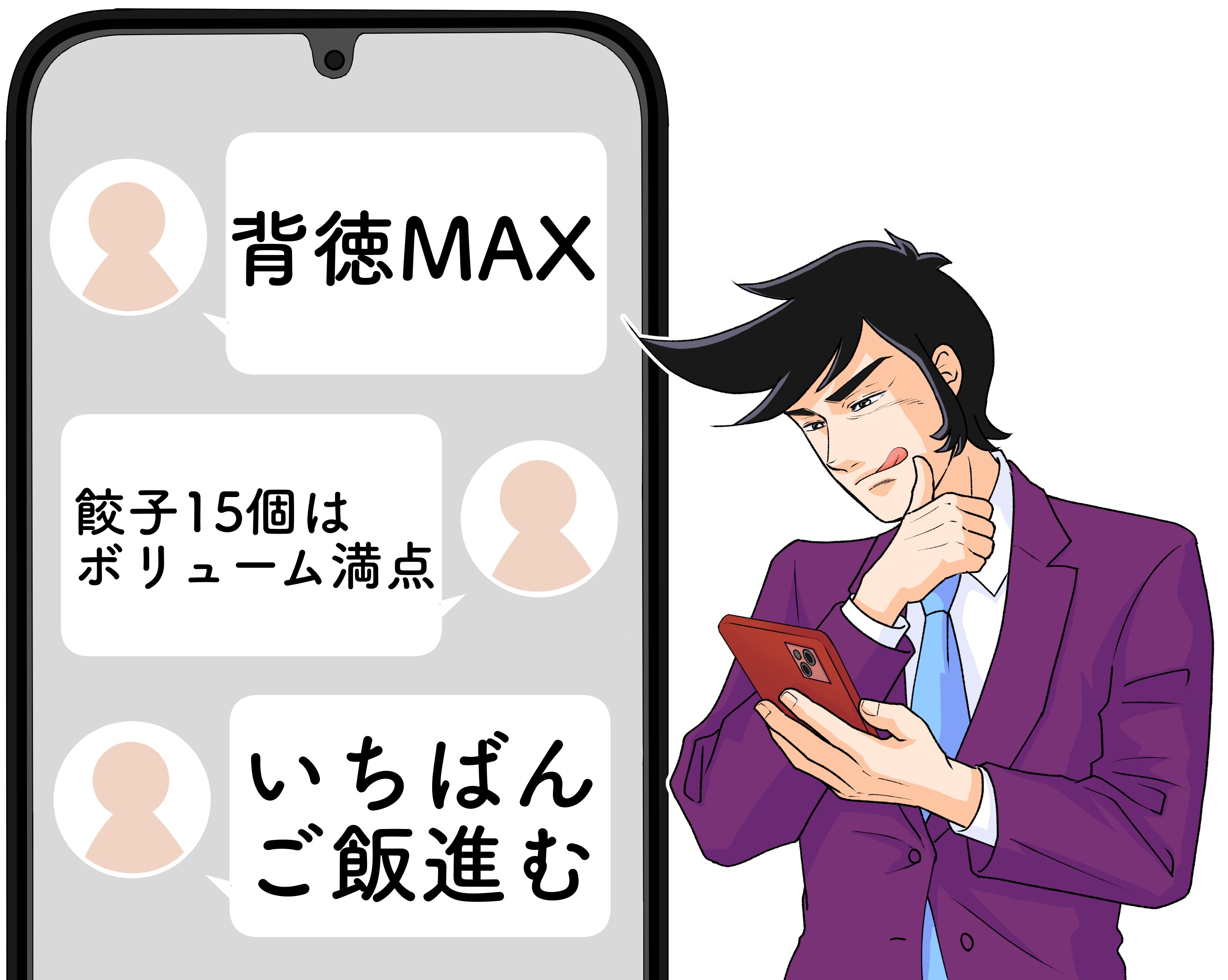 ごはん大盛り無料は嬉しい…!リンガーハットの“わんぱく定食”最後のひと口まで美味しい!「ボリューム満点」「いちばんご飯進む」《購入レビュー》