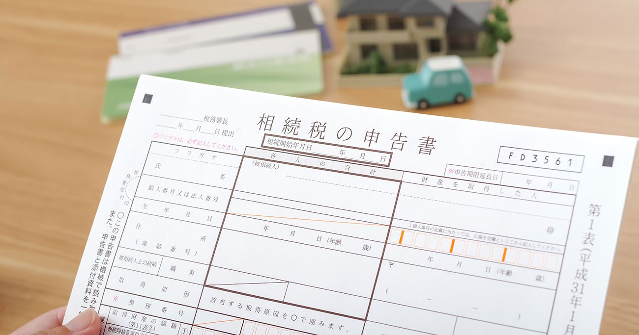 税務署が“絶対チェック”する申告書、「知らないと後悔する」共通点とは？