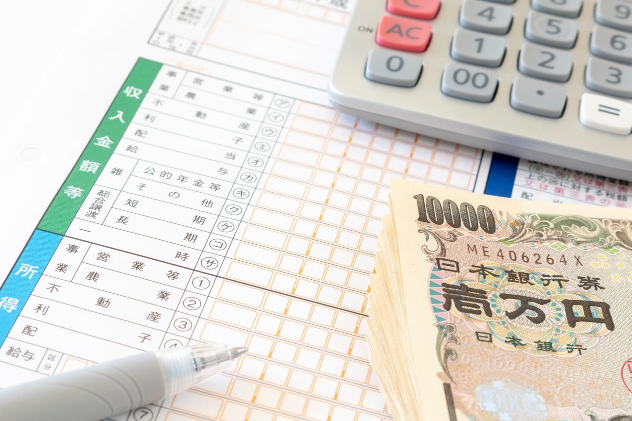 「3月15日まで」は大間違い…相続人を直撃する“確定申告の罠”とは？