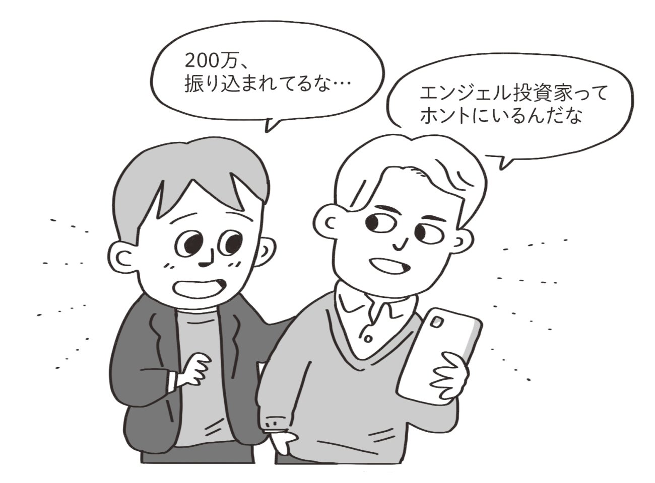 【スタートアップあるある】「反市場的勢力」なんて知らなかった…