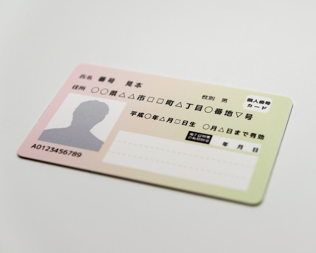 IDcard