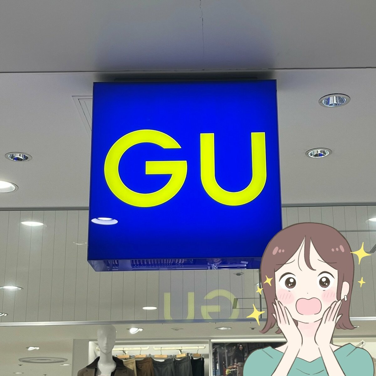 《GU値下げ品》サッと羽織るだけでかわいい“脚長見せトップス”1990円→1490円は嬉しすぎる!「色違いも買います!」「サラッと着れて何にでも合う」