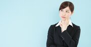 【意外】9割の人が感染している「自分らしく生きよう病」の罠