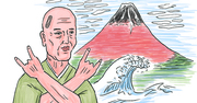 天才絵師「葛飾北斎」の、やばすぎる「私生活」とは？「やばい」から日本の歴史が見えてくる！