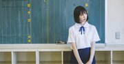 「どうして勉強が必要なのか？と高校生の娘から聞かれました。どう答えるのが正解なのでしょうか」。勉強の意味を社会評価で考える
