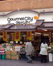 2月の株主優待一挙紹介！ダイエーの優待は半年で元が取れる!?