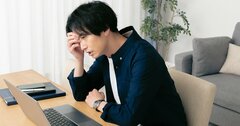 「先延ばし癖」がもたらす恐ろしすぎる代償…人間関係や健康のリスクがハンパない！