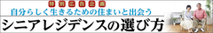 「ダイヤモンドQ」2015年9月号発失敗しない！ 後悔しない！「老人ホーム」の選び方