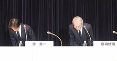 フジテレビは“独裁”で批判され、メタやバークシャーは批判されない納得の理由【ハーバード大教授が語る】