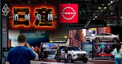 日産のクルマが値引きしても売れない2大根本原因！「HV敗戦」とアップデートされない「老齢車」問題に迫る