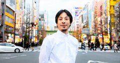 ひろゆきが「ベーシックインカムで若者を救え」と語るワケ