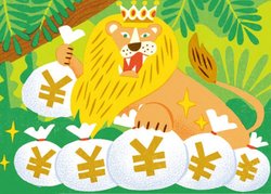高配当株を選ぶ方法は?