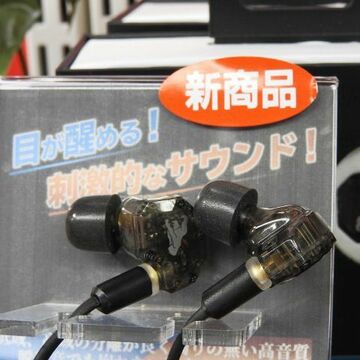 MMCX対応でデュアルドライバ搭載のイヤホンが上海問屋から！