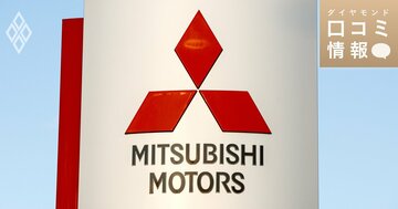 三菱自動車工業の50代後半、部長級の年収は？【1万件の口コミ情報データ】