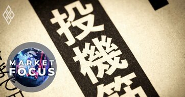 高市自民圧勝でも「日本売り」って本気ですか？米AI株からシフトする“投機マネー”受け皿で相場を読み解く