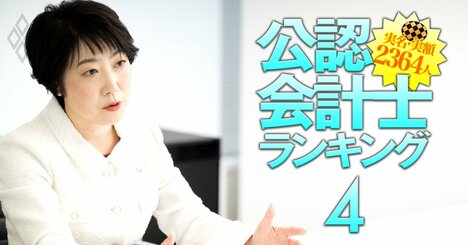 EY新日本理事長に聞く、監査の課題と若手確保策「報酬の競争力は課題、飛び級の活用で早期パートナー登用も検討」