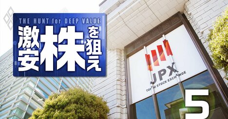 JPX「次期CEO有力候補」浮上、東証プロパー組が狙う“民僚支配”の現実味