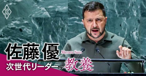 80年前の大虐殺が「反ロシア」ポーランドとウクライナの関係悪化に及ぼす深刻影響【佐藤優が解説】