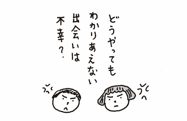 イラスト5