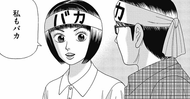 高3の秋に数学0点!「まさかの悲劇」から東大に現役合格できたワケ