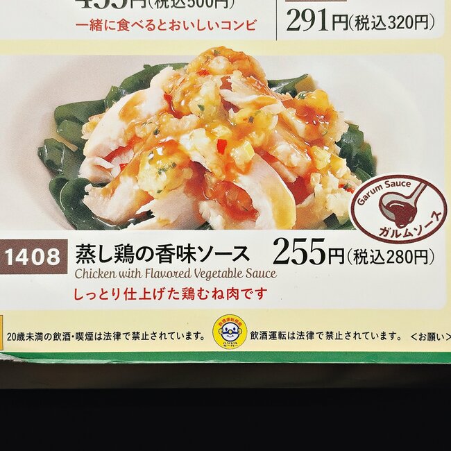 「毎回2皿頼んでしまう…」サイゼリヤの“280円メニュー”毎日食べたいくらい美味しい!「サイゼでいっちゃん好き」「でっかいボールいっぱい食べたい」《実食レビュー》