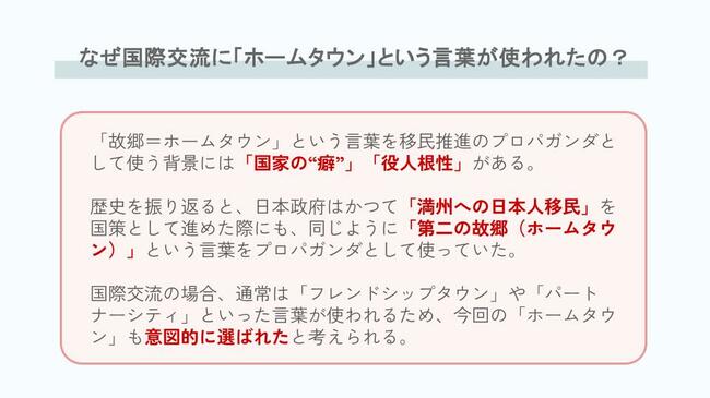 本文の要約