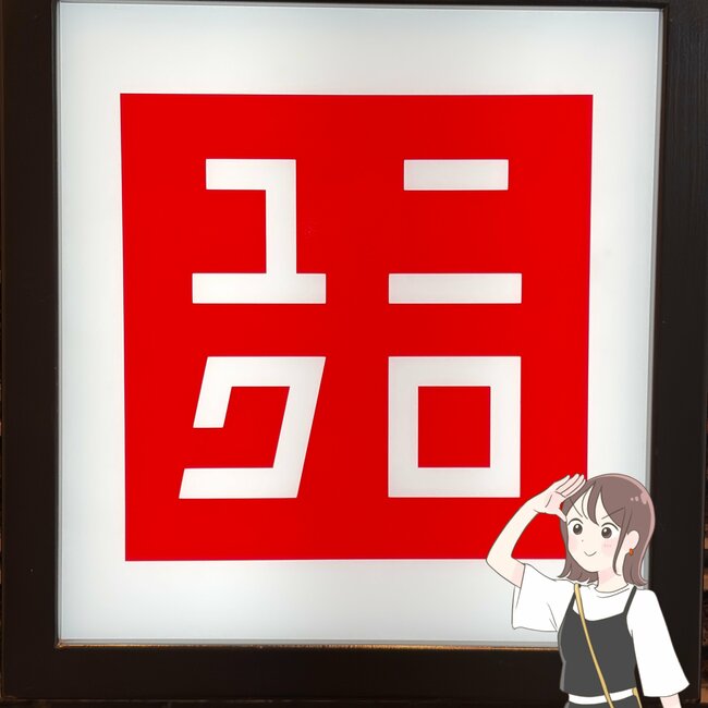 「今年1番買ってよかった」ユニクロの“楽ちんカーディガン”たっぷり着回せて優秀!「ショート丈可愛い」「軽くて暖かい最高」