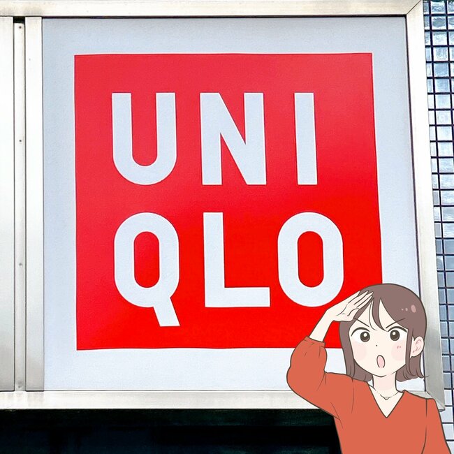 「お腹まわりも気になりません」ユニクロの“ぽかぽかワイドパンツ”楽ちんすぎて手放せない！「あたたかく最高です」「購入してよかった」