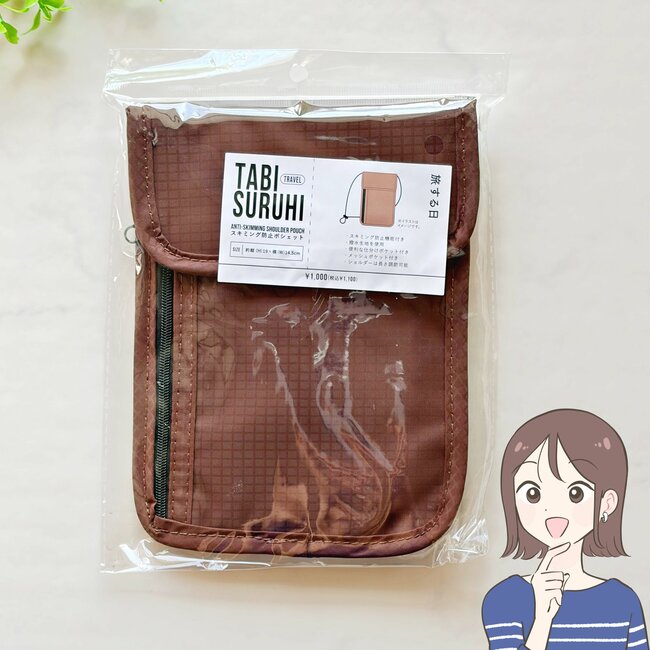お薬手帳がすっぽり入った！3COINSの“ぺたんこポシェット”お財布いらずで外出できて便利！「扱いやすい」「買い足します！」《購入レビュー》