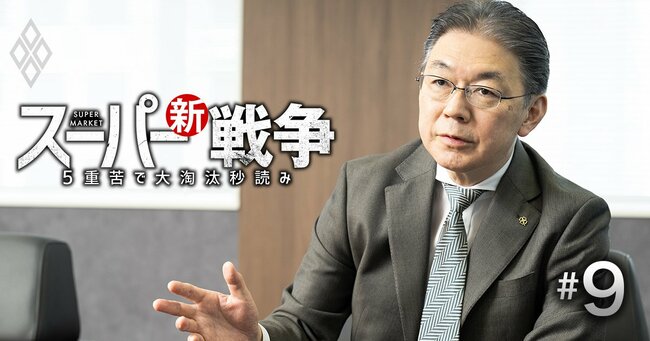 ライフ社長が「ロピアやオーケーは脅威」と打ち明けるも…“マルチフォーマット”や新拠点開設のネットスーパー事業の独自戦略を披露