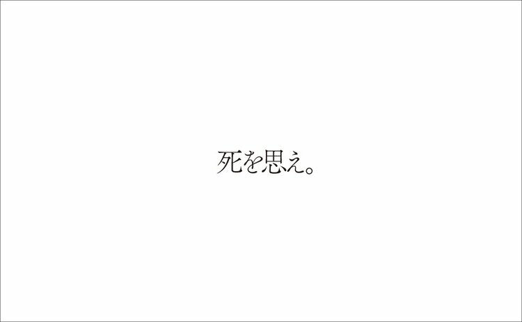 「イヤな人との関係」が一瞬でラクになるすごい方法・ナンバー1