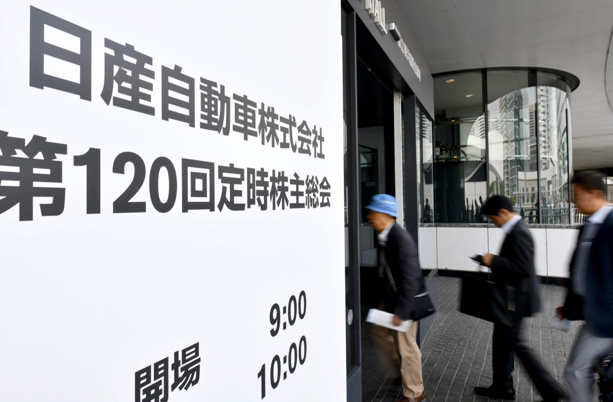 日産の株主総会は長丁場となった