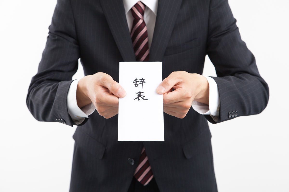 給料を上げても優秀な人材が辞めてしまう会社とは?