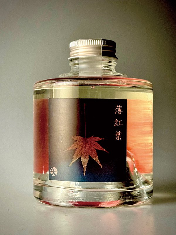 新日本酒紀行「南郷」